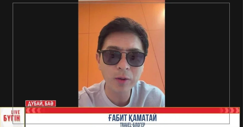 Таяу шығыстағы қақтығыс: Дубайда жағдай тұрақты