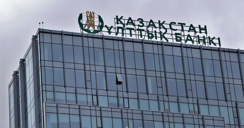 Тенге в плюсе: Нацбанк РК опубликовал отчет по валютному рынку за февраль