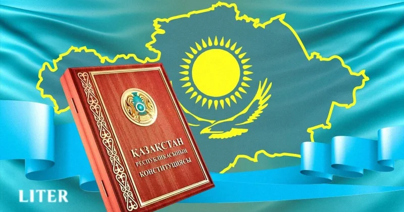 Пять главных изменений в проекте новой Конституции, которые важно знать каждому