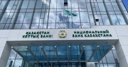 Начисленный инвестиционный доход казахстанцев составил 2,28 триллиона тенге