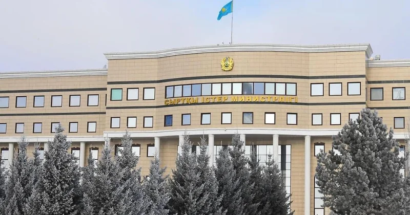 Сыртқы істер министрлігі Иран халқына көңіл айтты