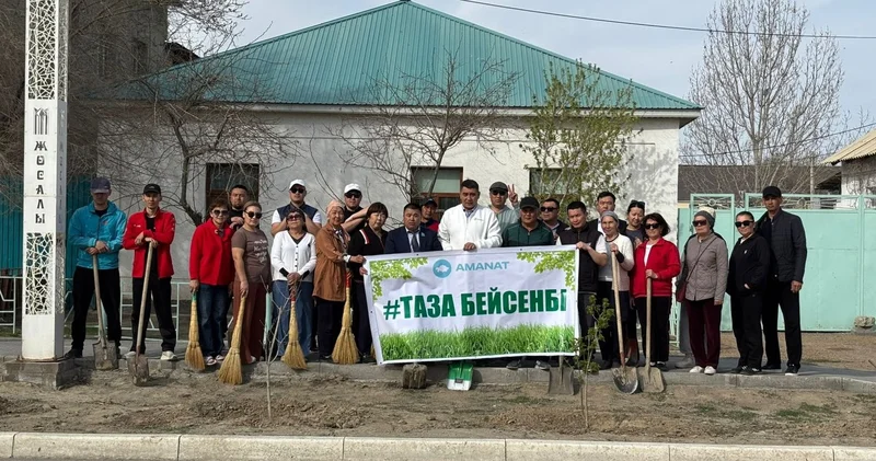 Таза бейсенбі : Ел азаматтары жұдырықтай жұмылды