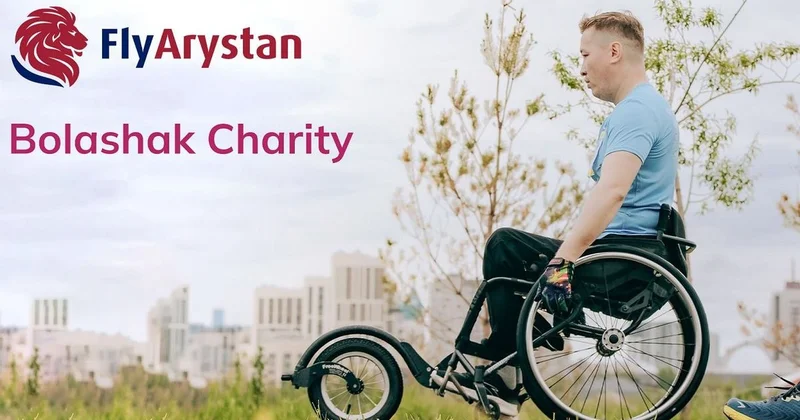 FlyArystan поддержит инициативы по развитию инклюзивной среды в Казахстане
