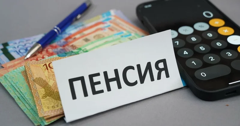 Выходить на пенсию в Казахстане не по возрасту, а по стажу работы предложили в парламенте