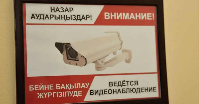 Во главе угла безопасность ребенка