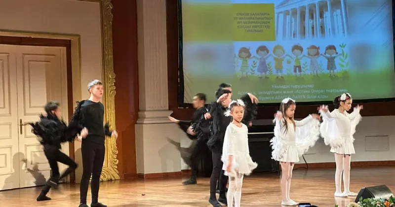 Музыка без границ: в Астане прошёл инклюзивный концерт ко Дню осведомлённости об аутизме