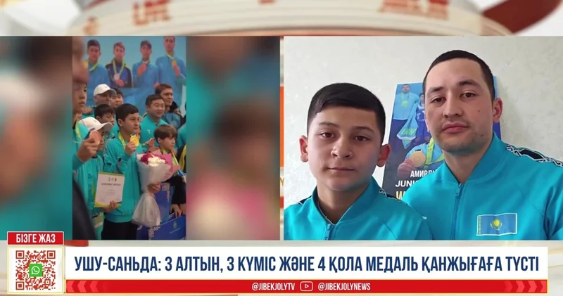 Ушудан тарихи алтын алған спортшы жетістігінің сырын айтты