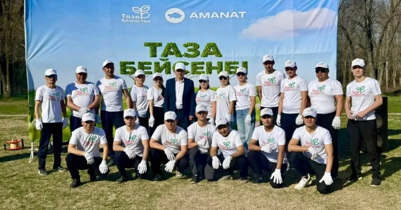 Таза бейсенбі : Граждане страны объединили усилия ради общей цели