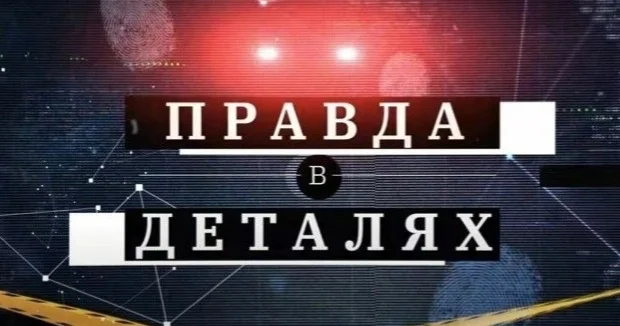 Костенко шахтасындағы 46 кенші өліміне кім кінәлі журналистік зерттеу