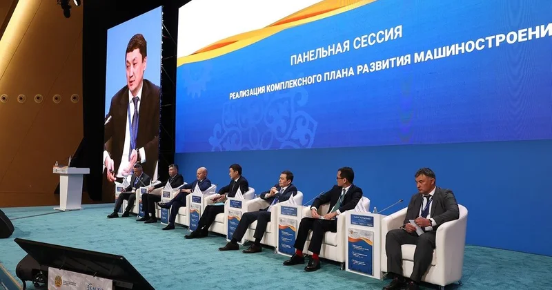 В Астане начал свою работу XIII Форум машиностроителей Казахстана