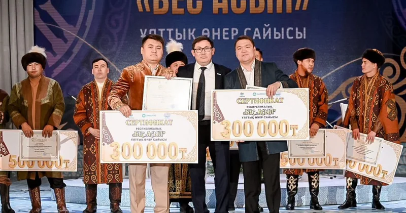 Бес асыл : AMANAT партиясының қолдауымен төл өнеріміз төрге озды