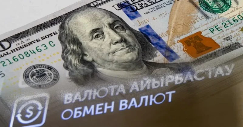 Астана мен Алматыдағы ақша айырбас орындарындағы валюта бағамдары 2 маусым