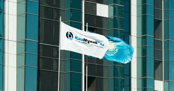 КМГ выплатит 350 миллиардов тенге в виде дивидендов