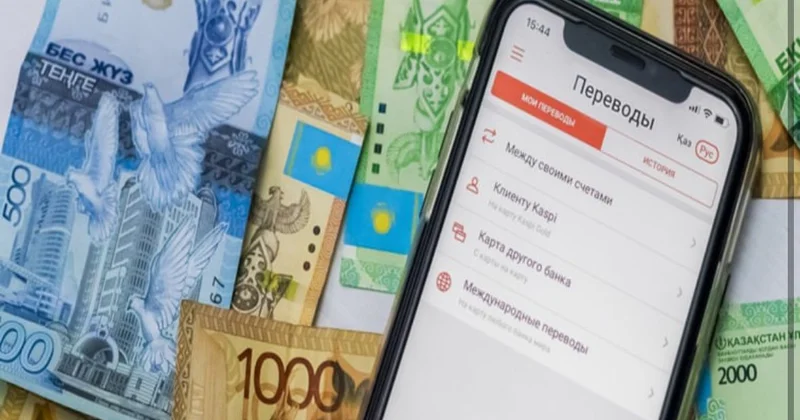 Жұбайыңызға 10 миллион теңге аударсаңыз да, тексерілмейсіз
