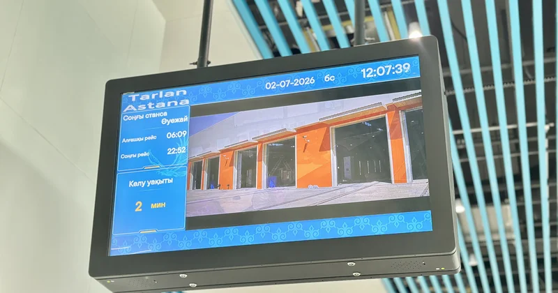 Astana LRT ға ресми түрде жаңа атау берілді: бекеттерде не өзгерген?: 02 шілде 13:27 жаңалықтар