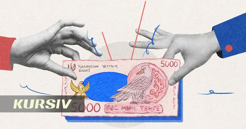 Нацбанк будет по новому управлять пенсиями казахстанцев