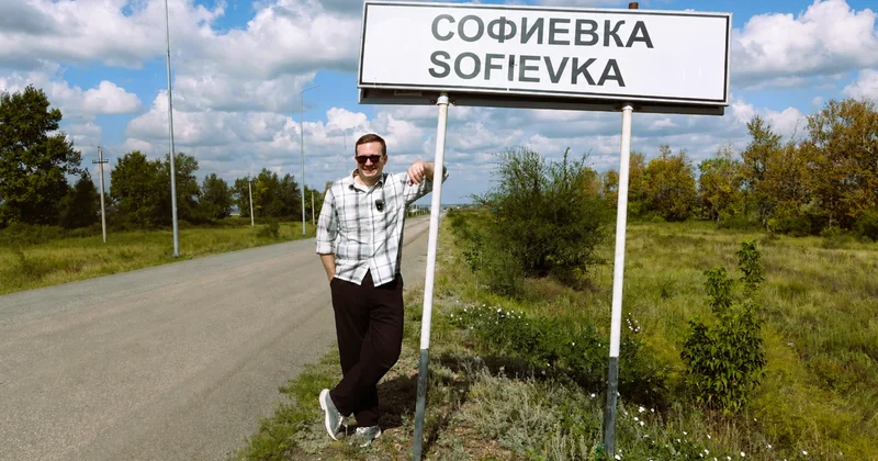 “Сәлем, Софиевка“. Мұнда бәрі бар, бірақ бірдеңе жетіспейді
