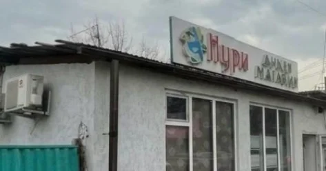 В Алматы продолжают борьбу с незаконными объектами: под снос попал магазин