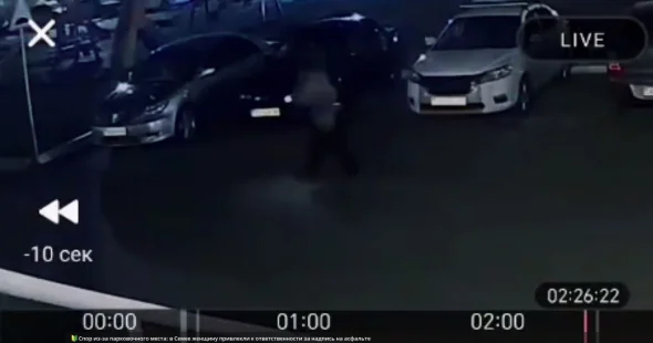В Семее наказали женщину за надпись на асфальте