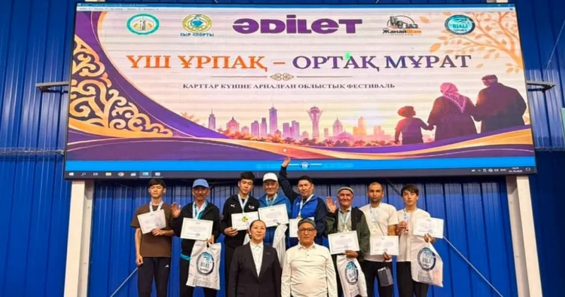 Әділет : Қызылордада үш буын асық атудан бақ сынады