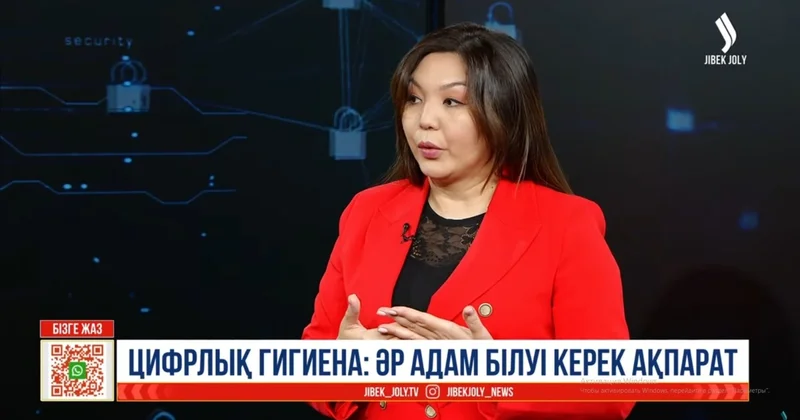 Жұмыс орнын желіде жариялау цифрлық қауіп төндіреді маман пікірі