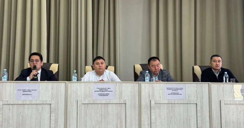 Шымкентте тұрғын үйді басқарудың жаңа формасы түсіндірілді