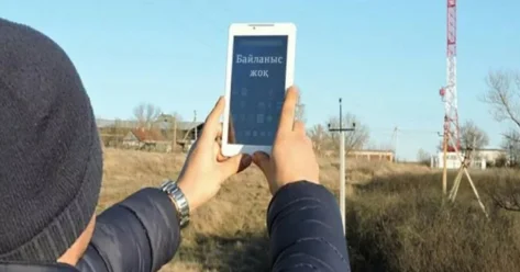 Казахстан входит в число аутсайдеров по охвату 4G среди стран СНГ