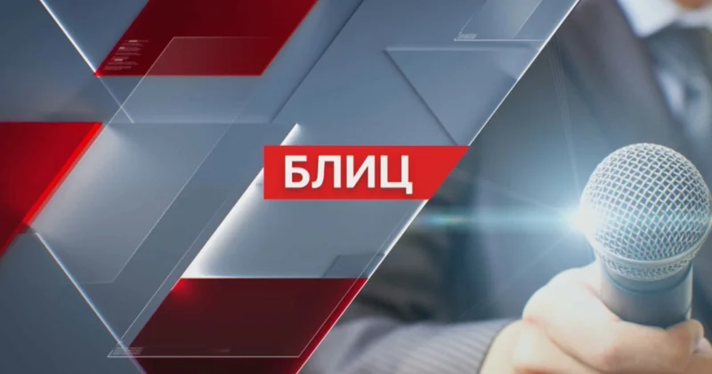 Астана тұрғындары Президент қызметін қалай бағалайды?