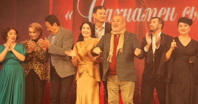 Мұқанов атындағы қазақ сазды драма театры ширек ғасыр мерейтойын атап өтті