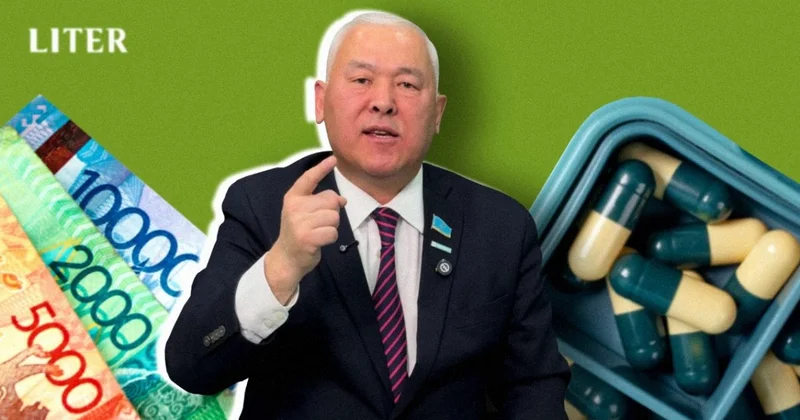 Фарммафия, к вам скоро придут! Мурат Абенов