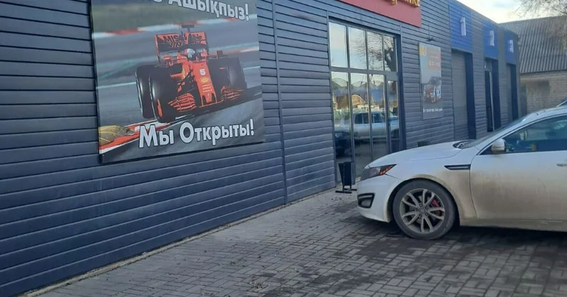 Бизнес с серьёзными последствиями