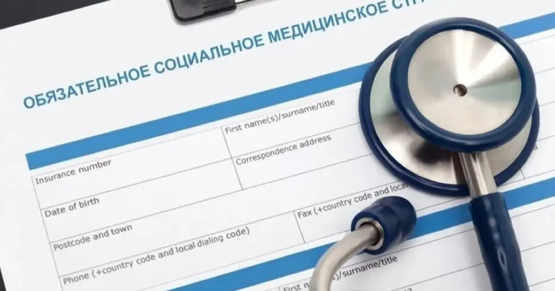 Какие нормы системы ОСМС вступили в силу 1 января
