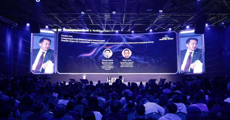 Каким был международный технологический форум Digital Bridge 2025