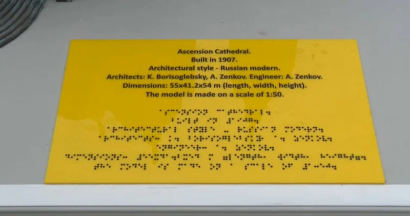Алматыда туристік нысандарға тактильді модельдер орнатыла бастады