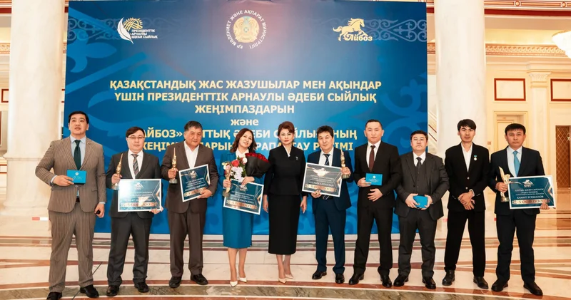 Президенттік әдеби сыйлық пен Айбоз 2025 : жеңімпаз атанған қаламгерлер Астанада марапатталды