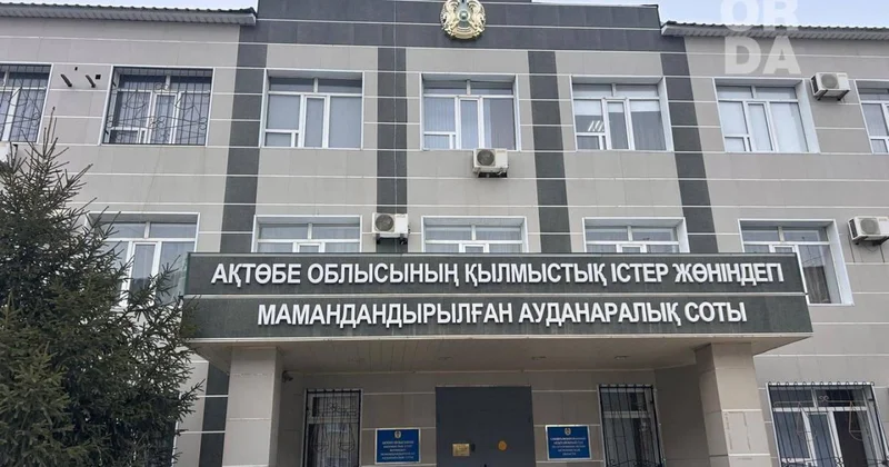 В Актобе пенсионера приговорили к 21 году лишения свободы за изнасилование 14 летней