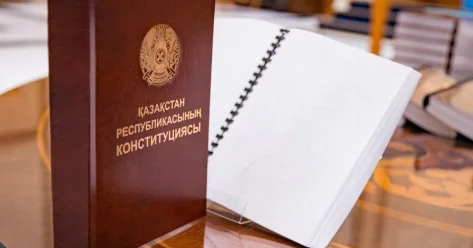 В новой Конституции Казахстана закрепят приоритет закона над международными договорами