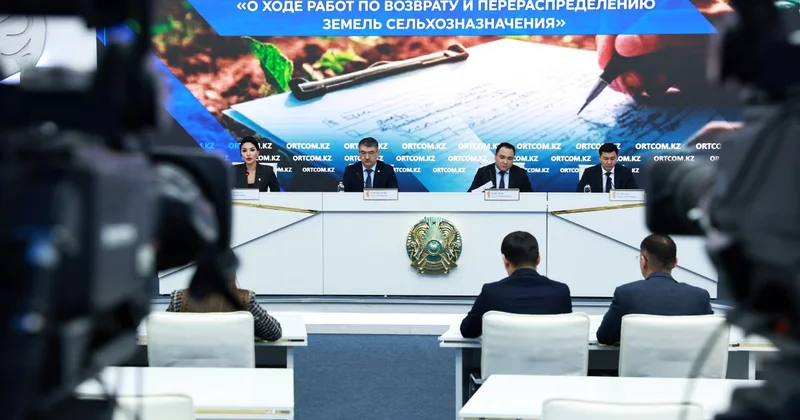 С акцентом на рациональное землепользование