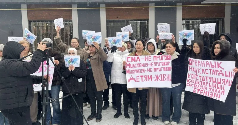 Баланың өмірі қаржы үнемдеу құралы емес Орфан ауруы бар науқастар алаңдаулы