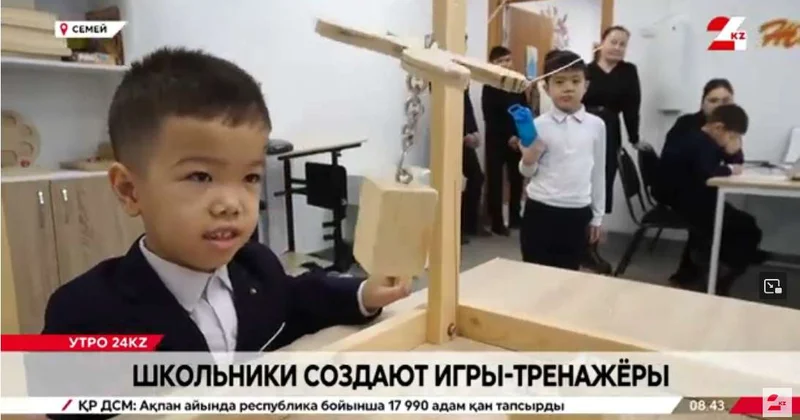 Игры тренажеры создают школьники из Семея