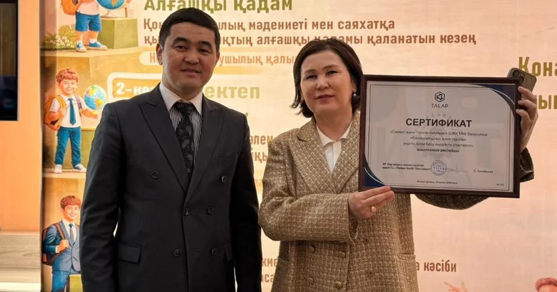 Қазақстанда алғаш рет өңірлік білім беру өндірістік кластері іске қосылды