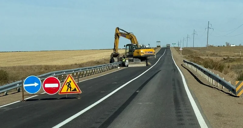 Дорога на миллиард