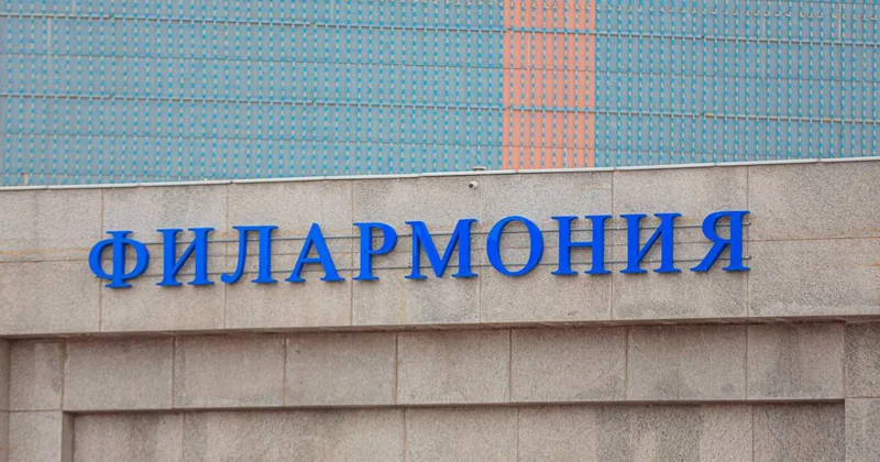 Шымкенттегі облыстық филармония Түркістанға қашан көшіріледі