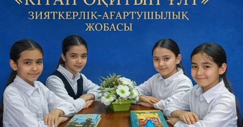 Читающая нация : объявлены даты конкурсных этапов