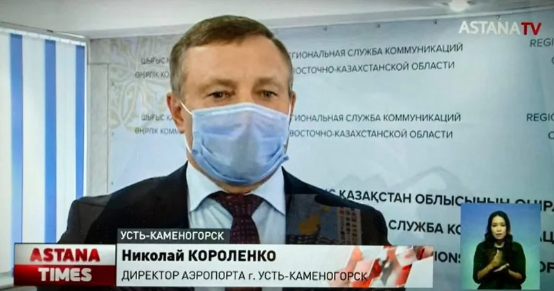 Экс главу аэропорта Усть Каменогорска отправили в колонию на восемь лет