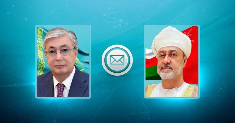 Токаев позвонил султану Омана, чтобы поддержать его