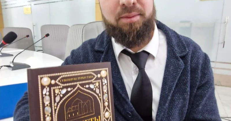 Путь к Ясауи