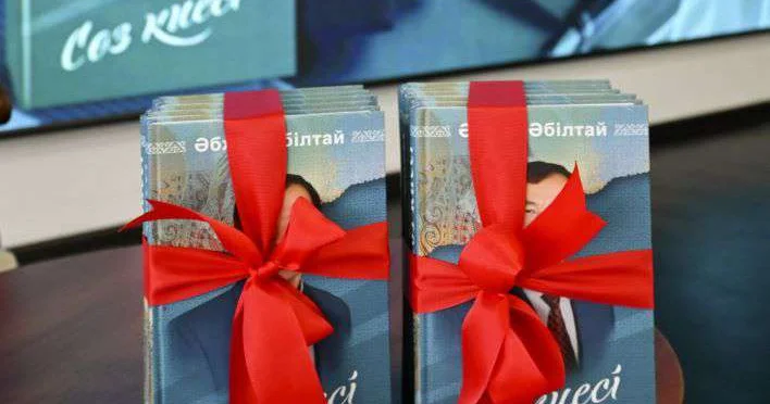 Вдохновенное слово писателя