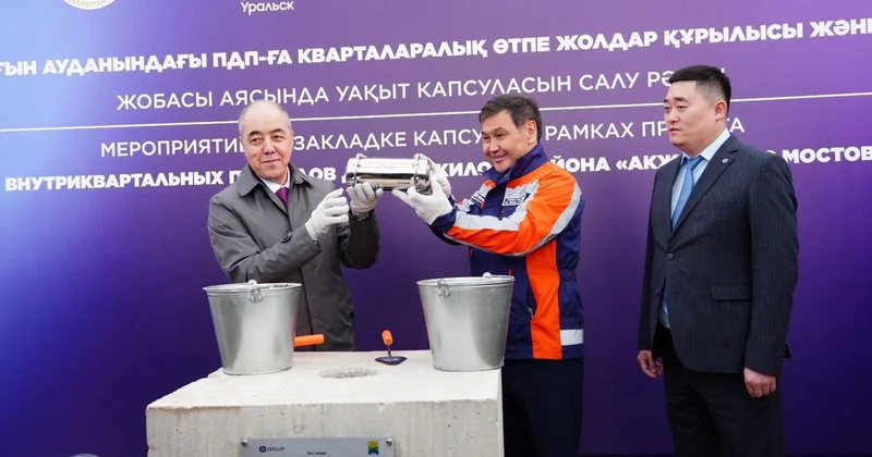 Орал қаласында көлік жүктемесін азайтатын жаңа көпір салынады