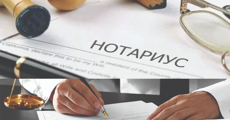 Мұраға қалған мүлікті қалай дұрыс рәсімдеу керек?